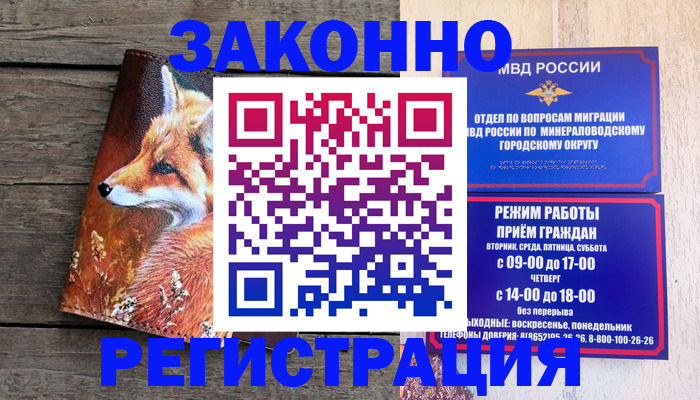 найти адрес прописки в Красноармейске